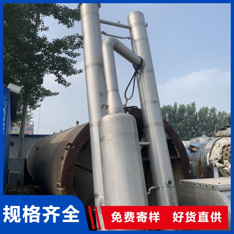 蒸发器_蝶式分离机规格型号全当地厂家
