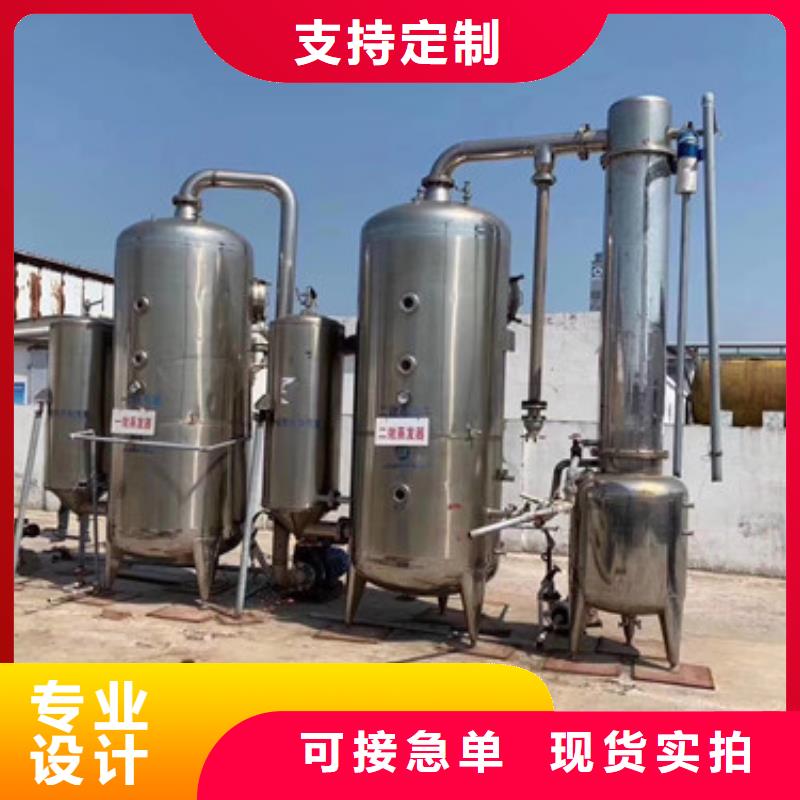 蒸发器卧螺离心机优选货源本地厂家值得信赖