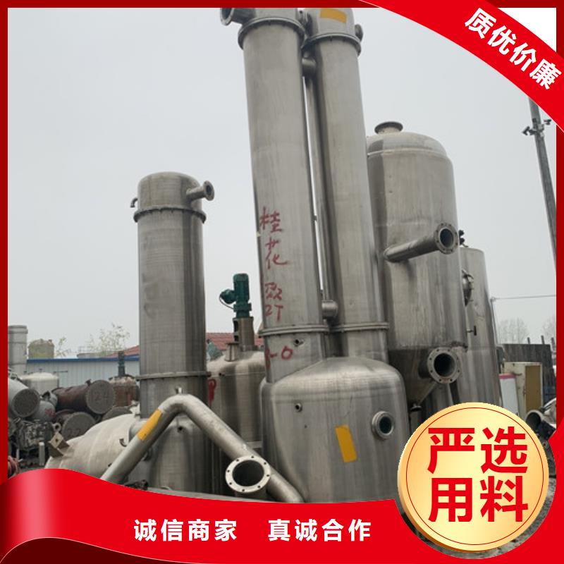 蒸发器列管冷凝器正规厂家同城货源