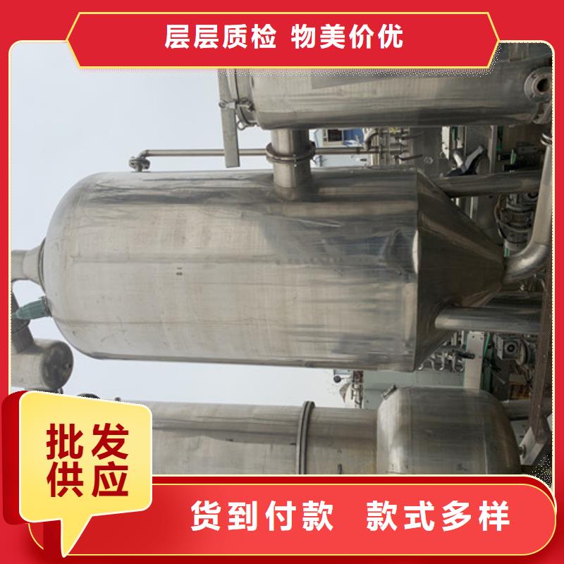 蒸发器_【压滤机】同行低价标准工艺
