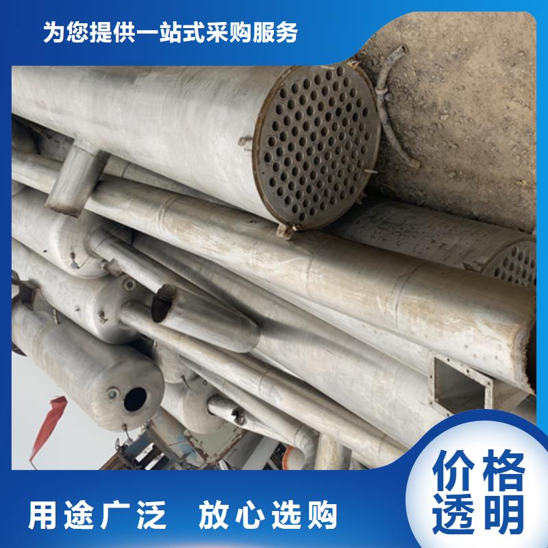 蒸发器-列管冷凝器定制不额外收费优质工艺