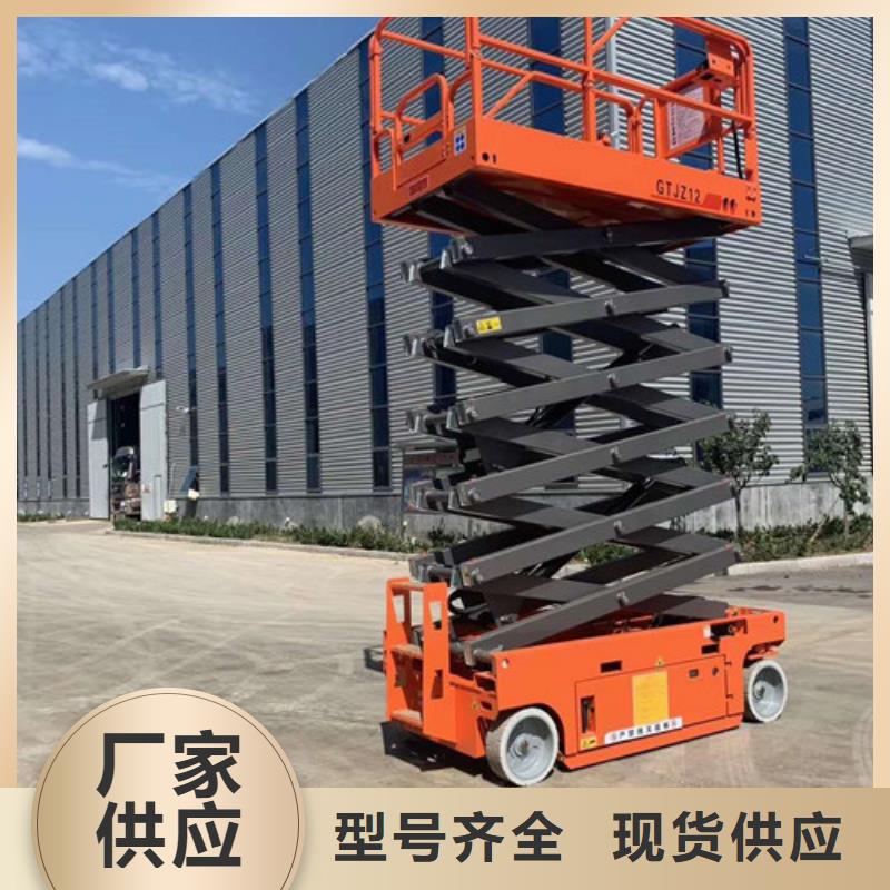 移动剪叉式升降机-传菜机好品质经得住考验品质保障售后无忧