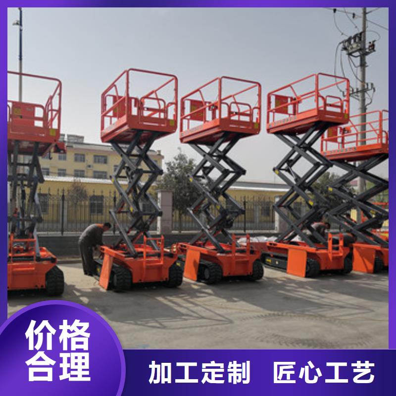 全自行升降机_导轨式液压货梯厂家采购定制批发