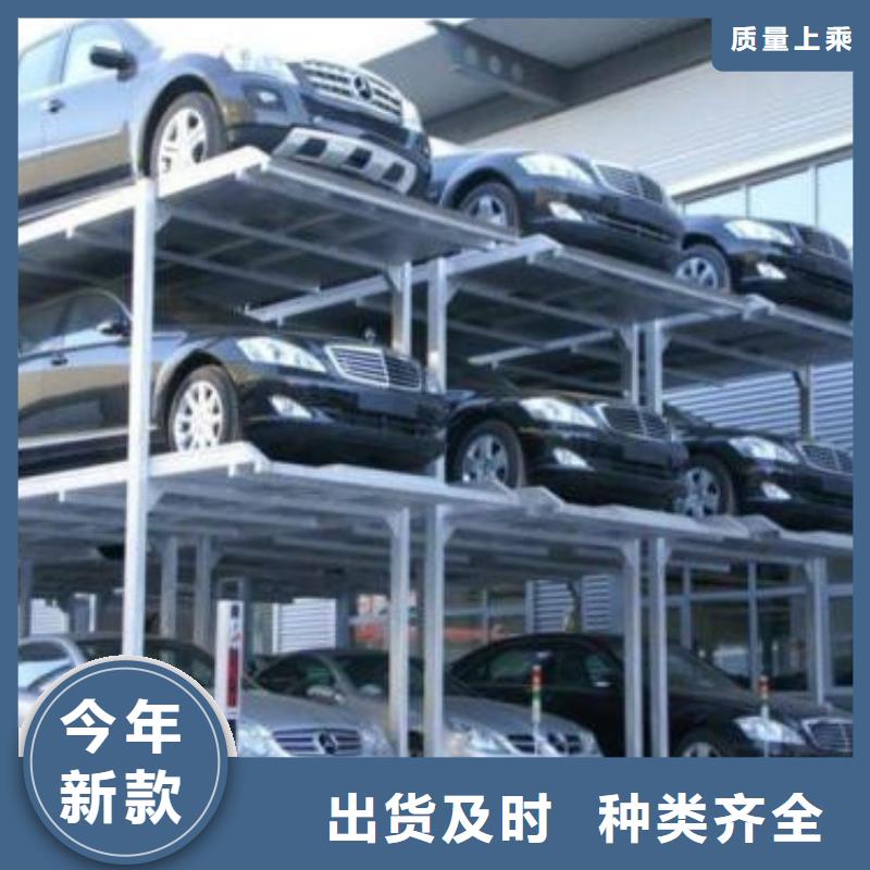 立体车库传菜机厂家超产品在细节支持定制批发