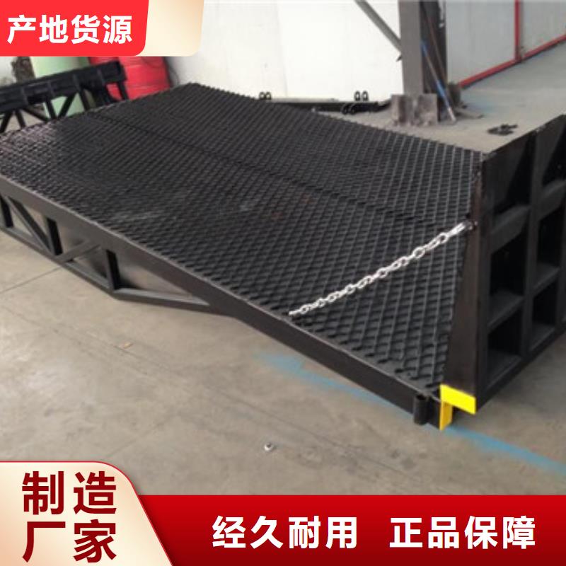 登车桥导轨式液压货梯生产安装免费获取报价