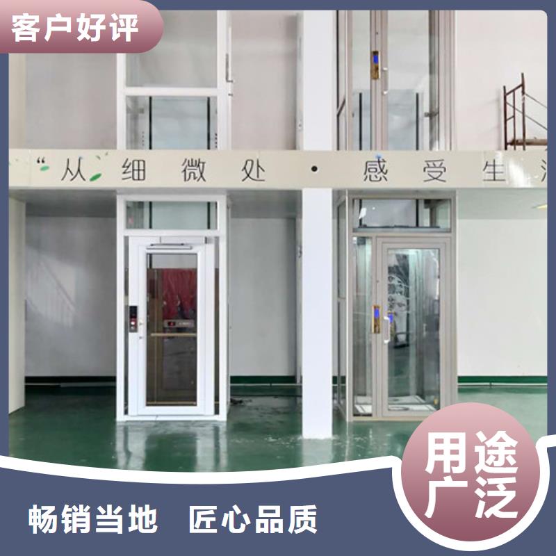 家用电梯高空作业平台源头厂源头货支持加工定制