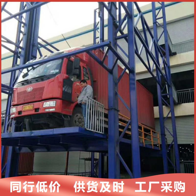 汽车举升机工业升降机厂产品优势特点款式多样
