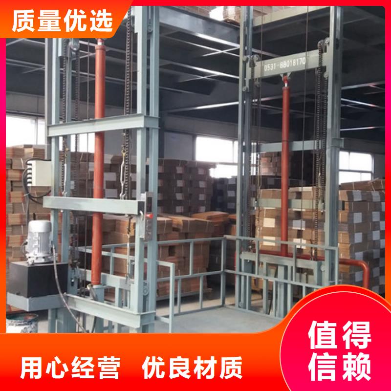 液压升降货梯厂家价格传菜机厂家拒绝伪劣产品重信誉厂家