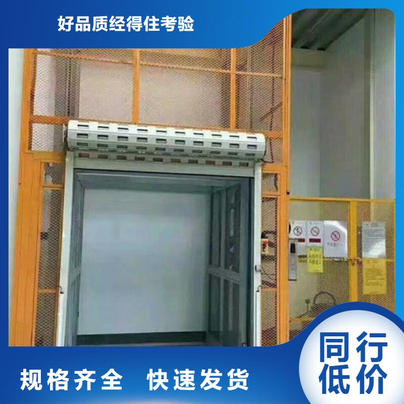 升降机【工业升降机】用心服务当地经销商