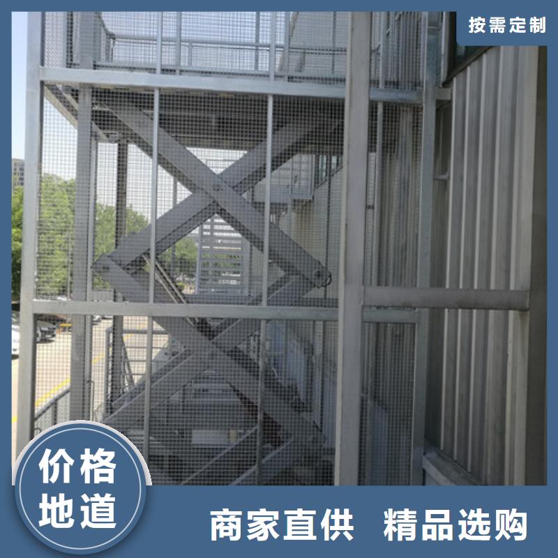 固定式液压升降平台货梯价格_升降平台工厂采购质检严格放心品质