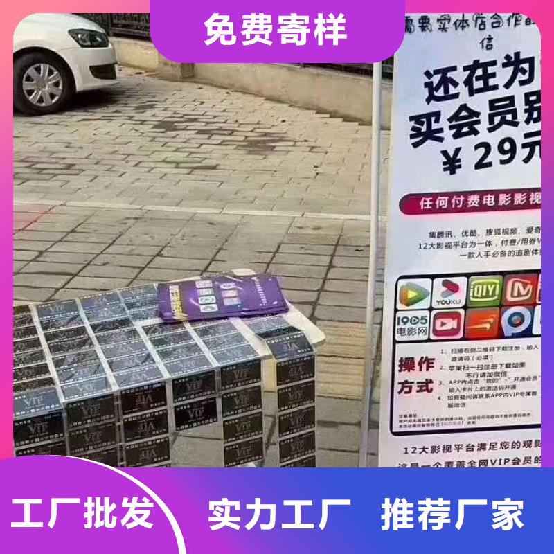 影视会员年卡导轨式液压升降货梯厂家好产品放心购重信誉厂家