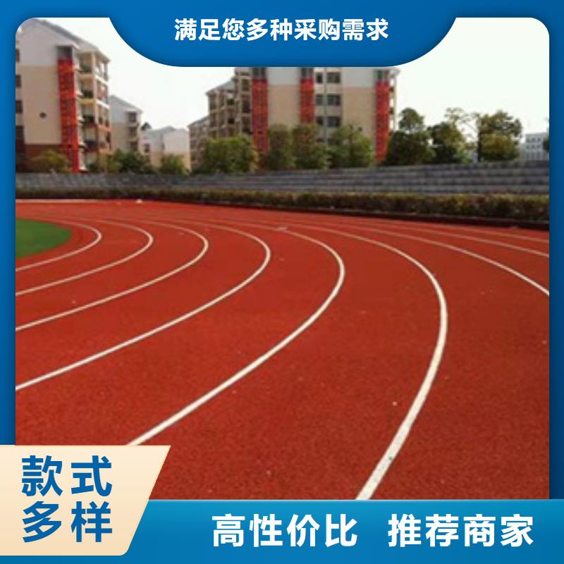塑胶跑道,PVC塑胶地板厂家实力大产地批发
