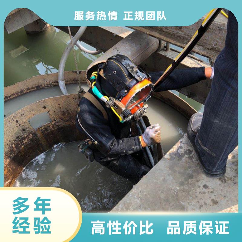 水下打捞物品-(今日/公告)口碑公司