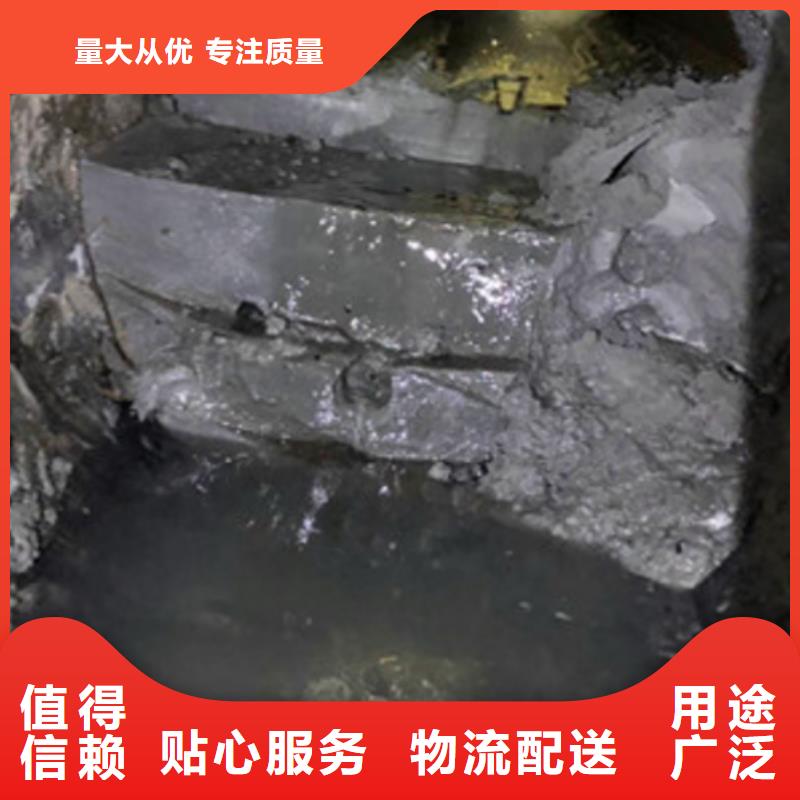 管道内混凝土疏通清理-防水注浆从源头保证品质同城公司