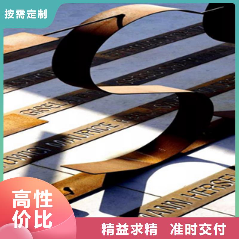 【1耐候钢板现货厂家】详细参数