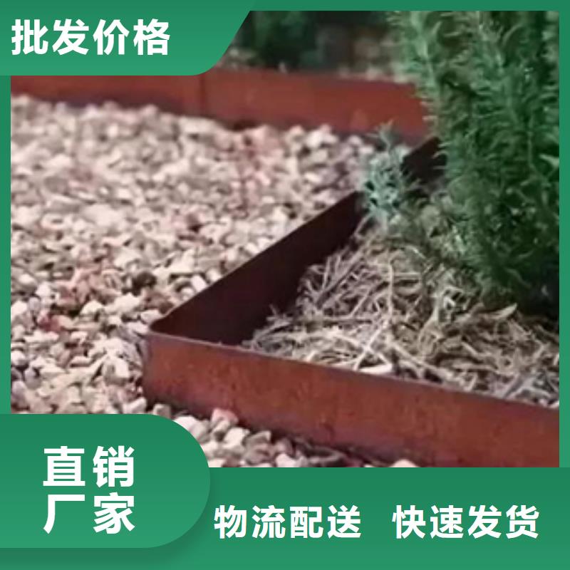 2耐候钢优质货源精品优选