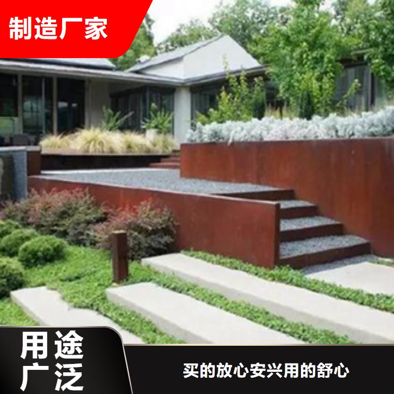 2_耐候钢现货现货交易本地制造商