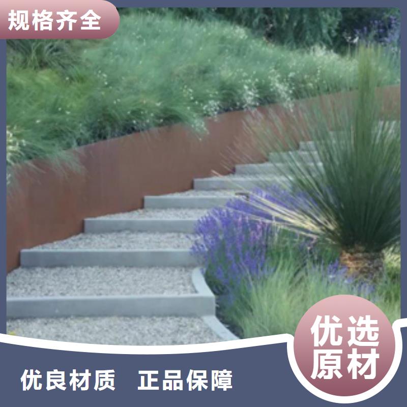 3耐候钢严选用料本地服务商