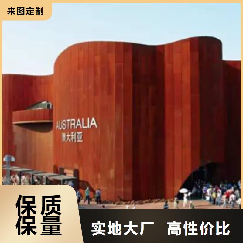 【3】耐候钢定制不额外收费用心制造