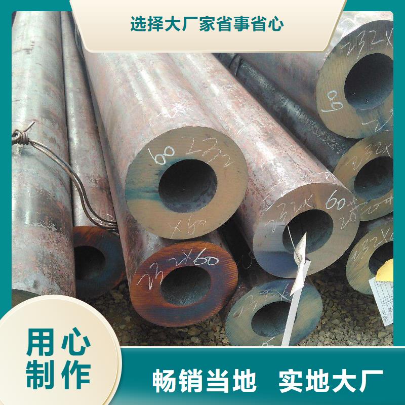 无缝管,20#无缝管按需定做设备齐全支持定制