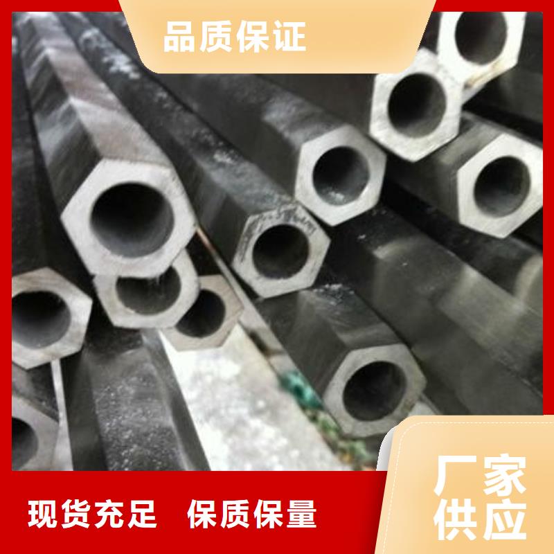 异型管异型钢管厂本地配送当地货源