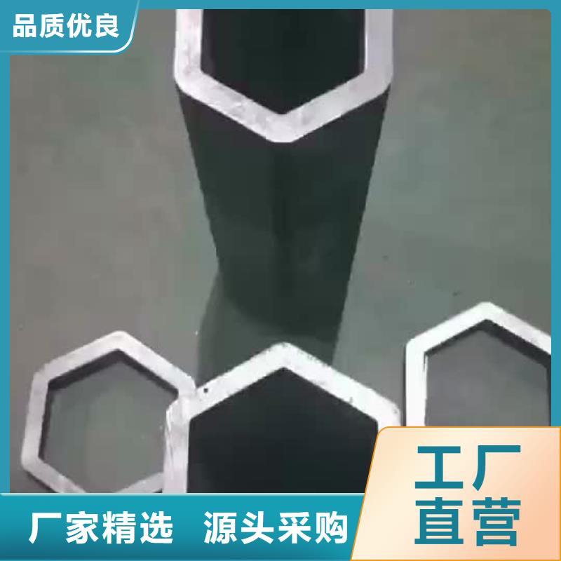 【异型管_20Cr无缝管质量上乘】发货及时