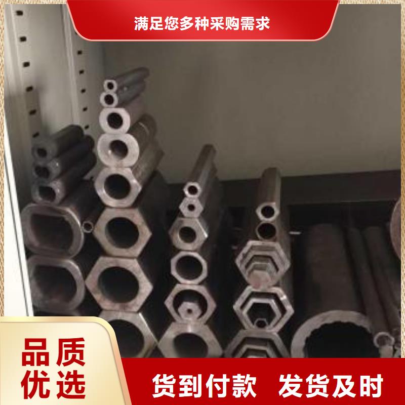 【异型管】无缝方管用心服务追求细节品质