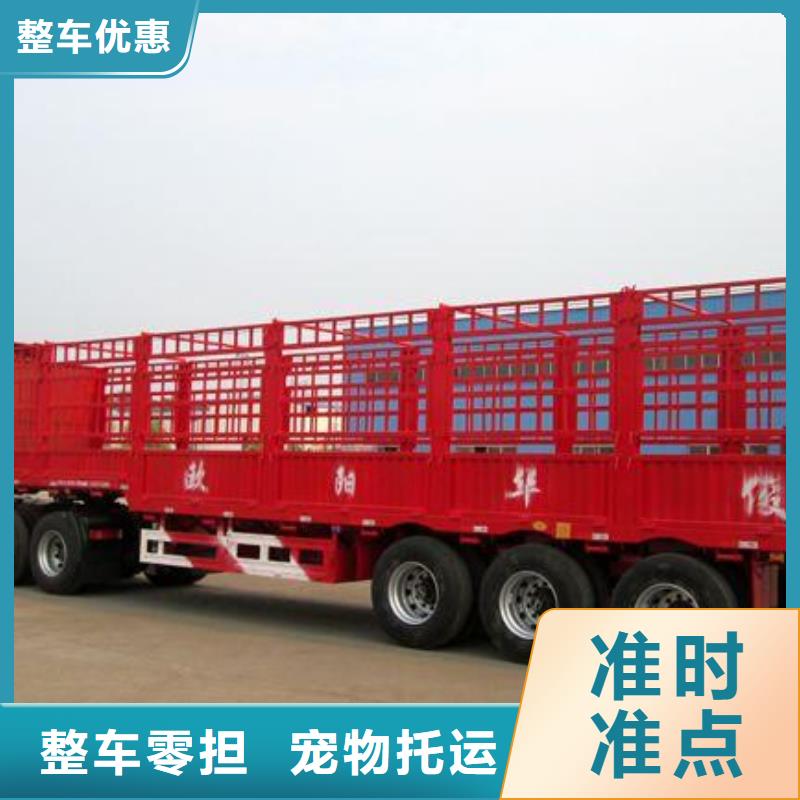 天水物流公司乐从到天水专线公司运输物流整车大件直达返程车回头车