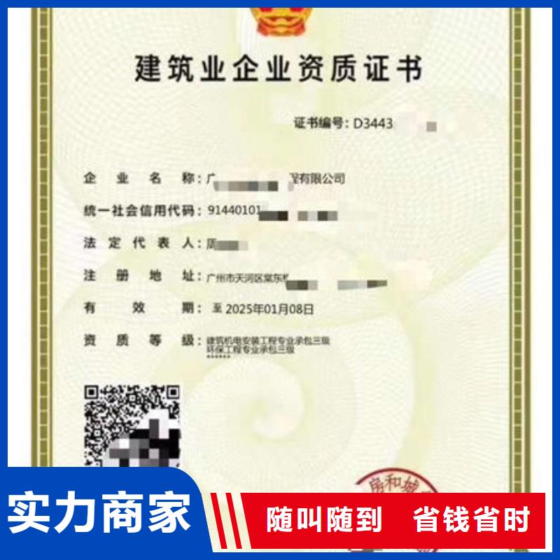 建筑资质机械经验丰富同城生产厂家