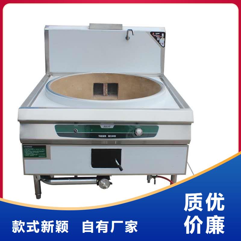 无醇植物油灶具无醇燃料精选好货用心经营