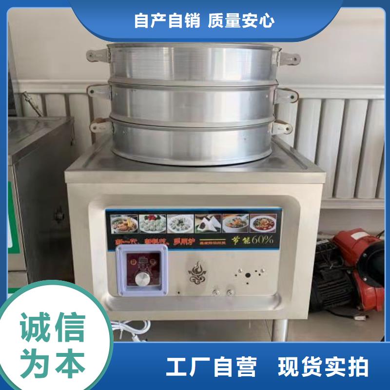 无醇植物油灶具,无醇燃料技术培训免费回电同城服务商