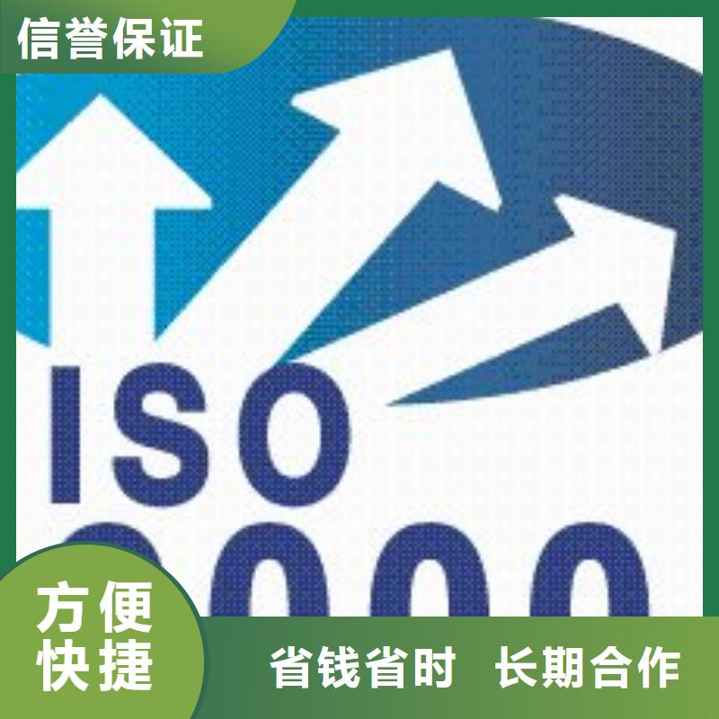 ISO9000认证ISO13485认证多年经验解决方案