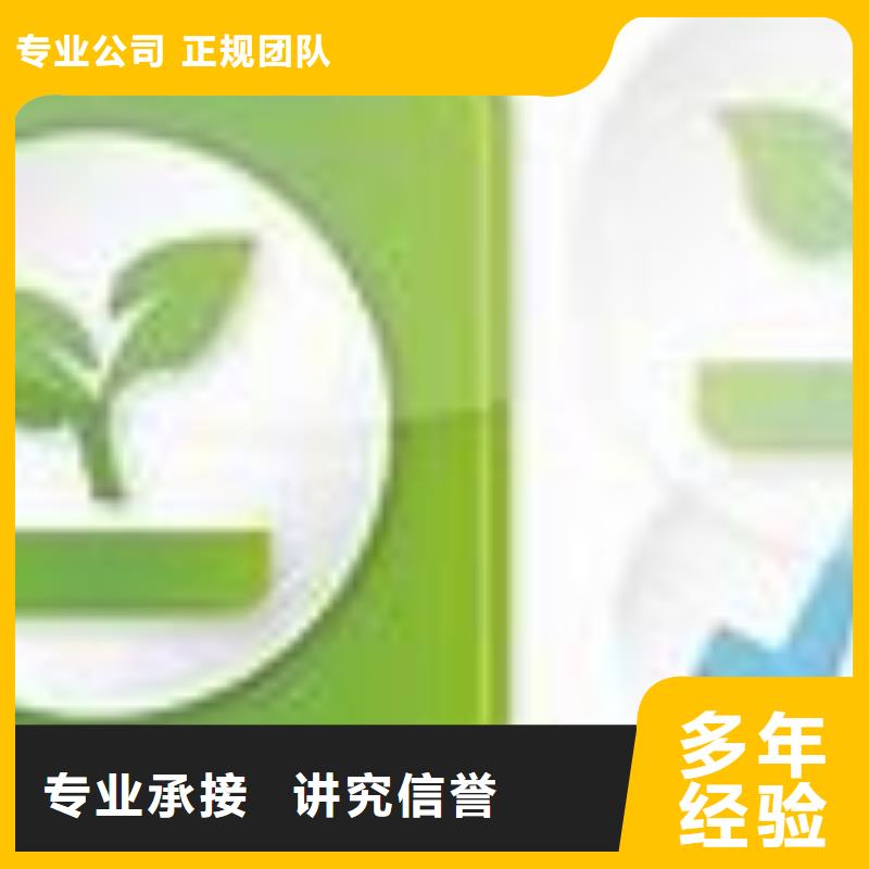 【ISO14000认证FSC认证先进的技术】当地公司
