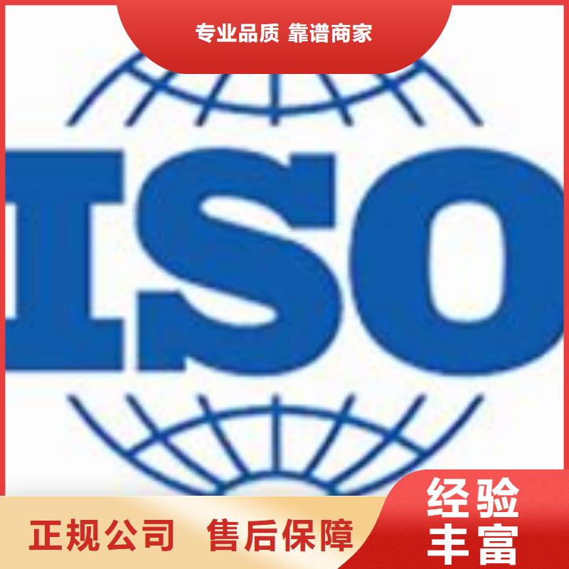 ISO22000认证知识产权认证/GB29490品质优品质好