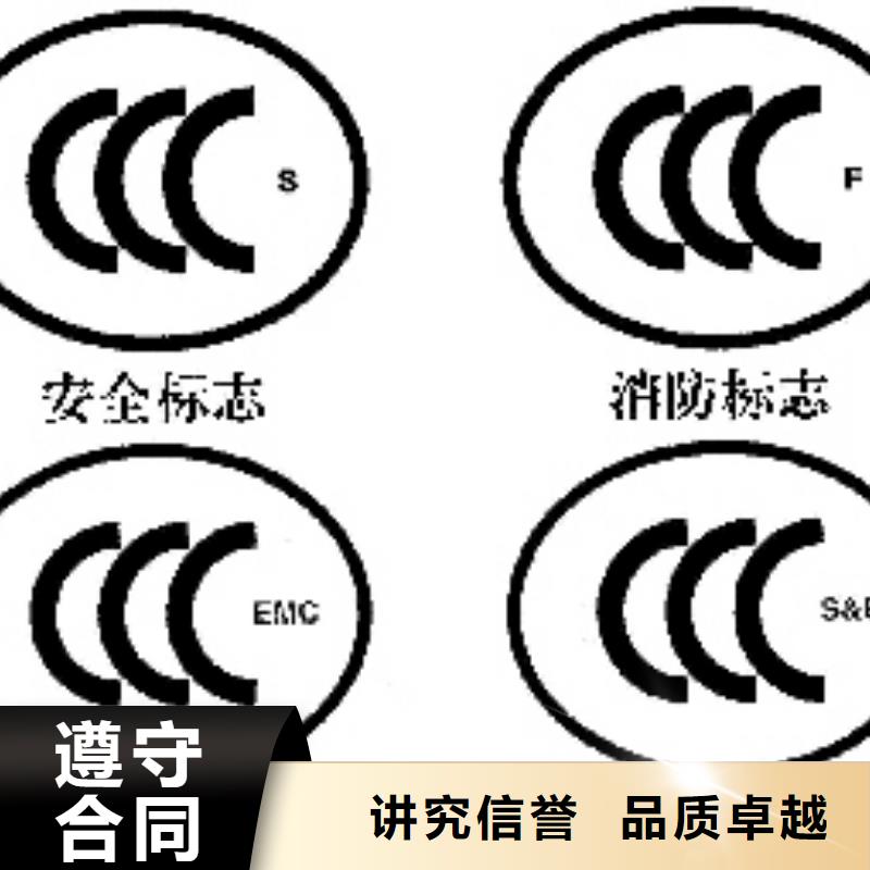 CCC认证-ISO13485认证解决方案品质优