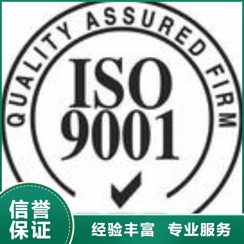 ESD防静电体系认证AS9100认证解决方案专业品质