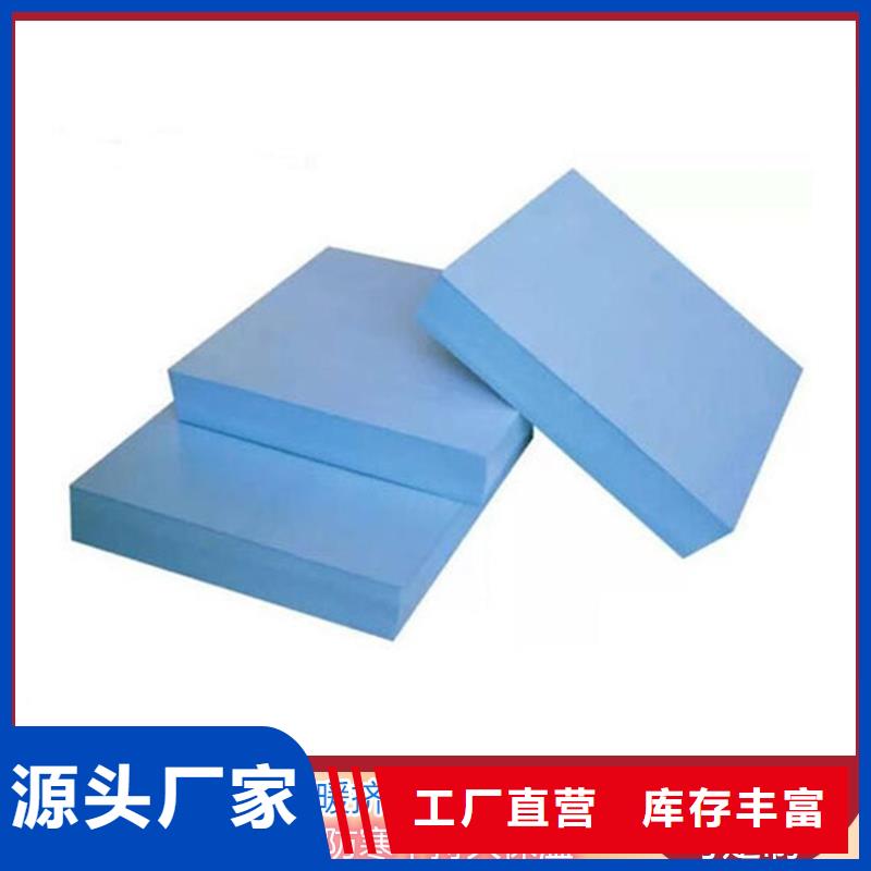 XPS挤塑玻璃棉板经验丰富质量放心同城生产商
