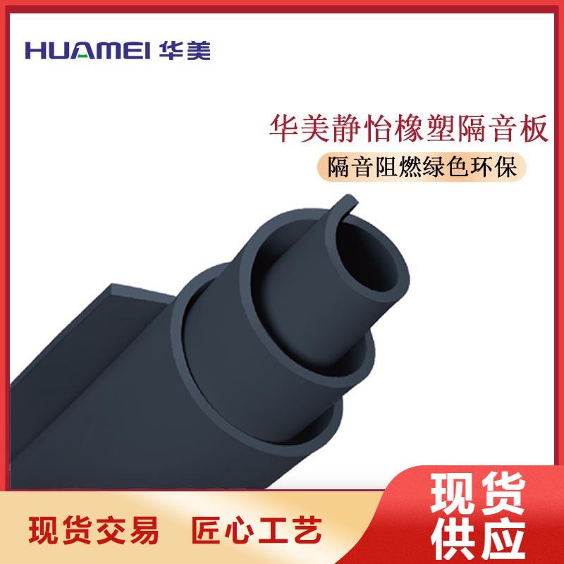 橡塑玻璃棉管专业生产品质保证厂家直营