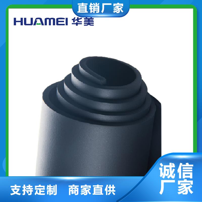 橡塑,岩棉板工厂直供保质保量