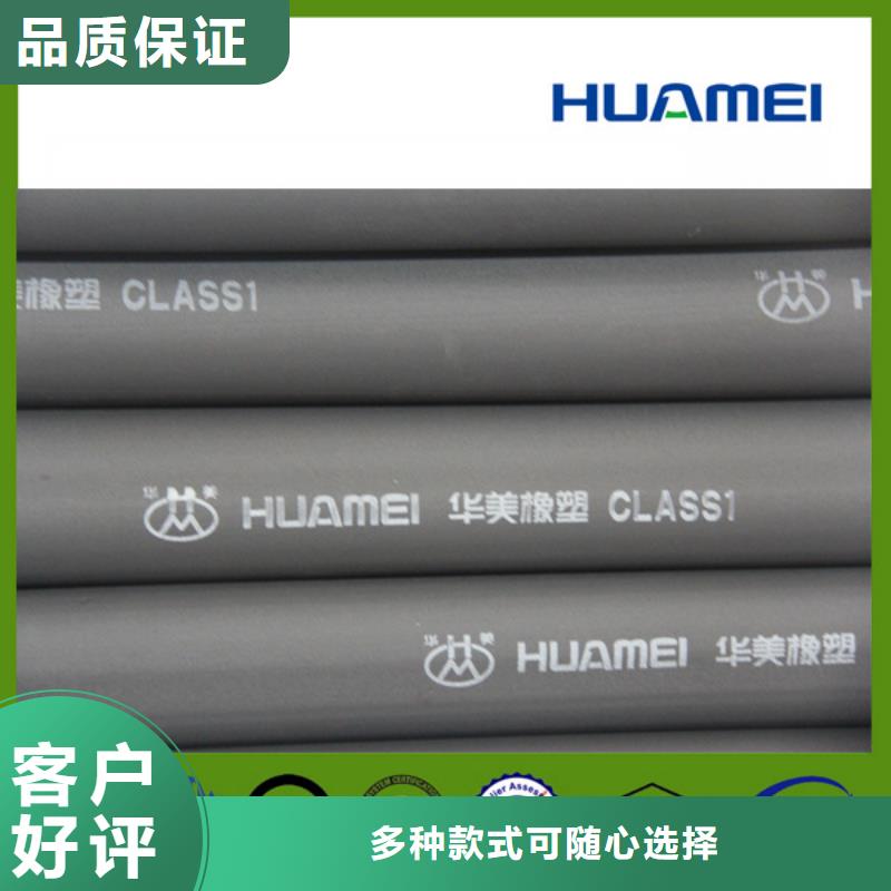 【橡塑】_聚苯板多种规格供您选择产地厂家直销