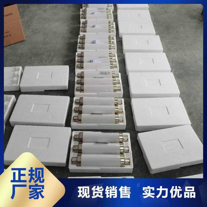 高压熔断器_星三角机械应急启动柜专业品质欢迎来电咨询