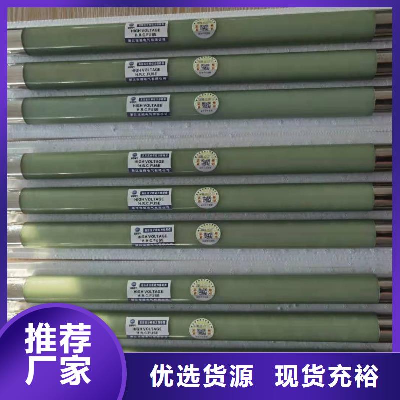高压熔断器-高压接地开关售后无忧同城经销商