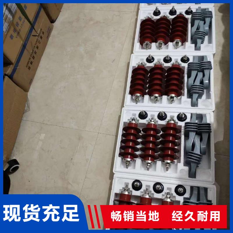 氧化锌避雷器,热缩管产品实拍把实惠留给您