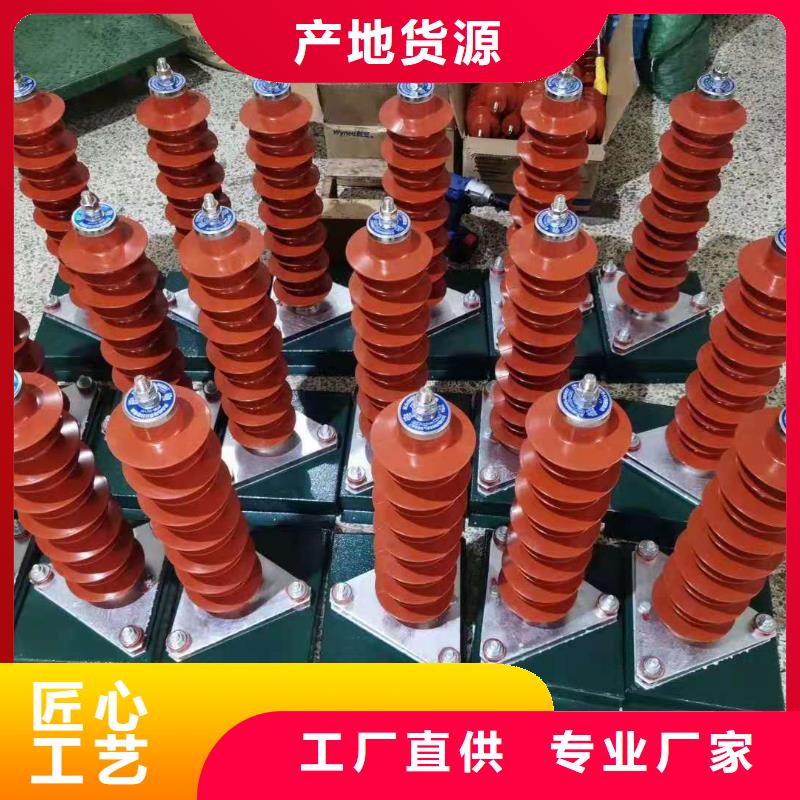 【氧化锌避雷器】户外跌落式避雷器不只是质量好按需定制