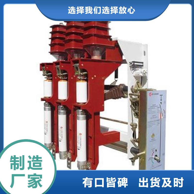 高压负荷开关接地故障指示器无中间商厂家直销本地公司