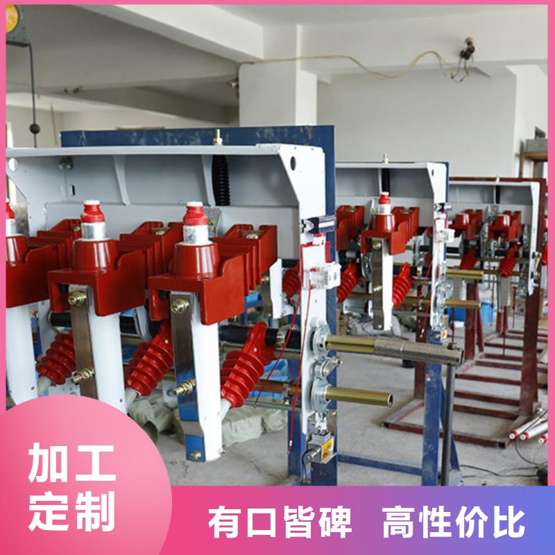 高压负荷开关-高压限流熔断器精选优质材料资质认证