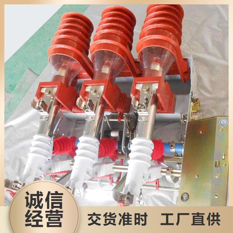 高压负荷开关采购一手货源源头厂家