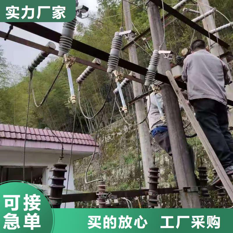 跌落式熔断器接地故障指示器订制批发同城公司