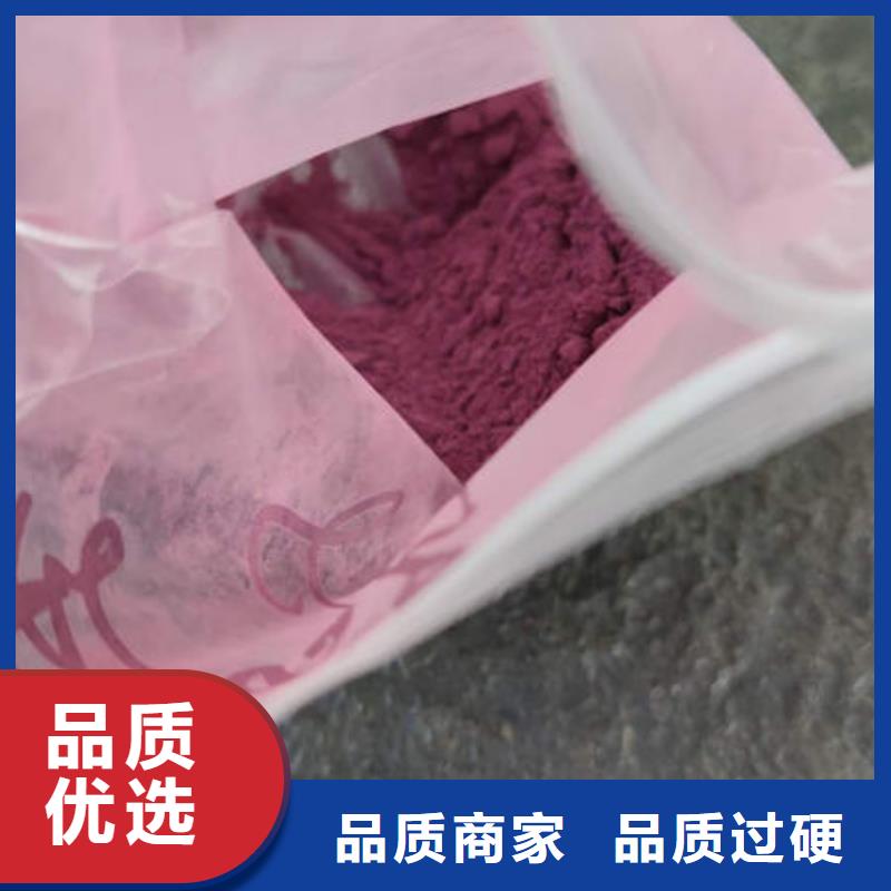 定制紫地瓜粉
_精选厂家实体厂家