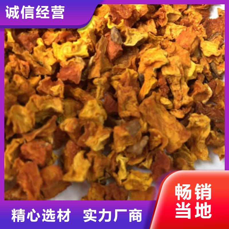 南瓜丁芹菜粉源头工厂同城生产厂家